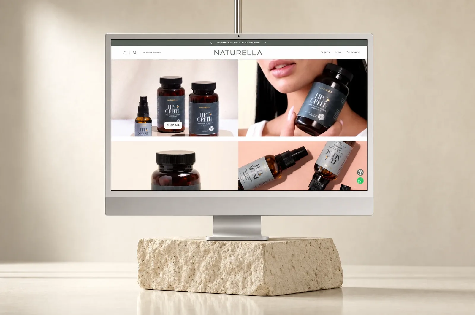 naturella case study cover